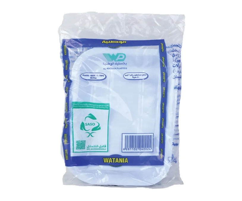 Plastic Plate No.1 20*50Pcs