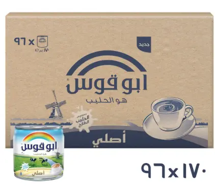 حليب قوس قزح 96 * 170 مل