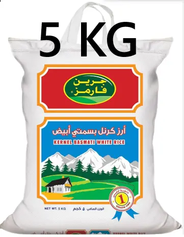 حبوب أرز أخضر من المزرعة 8 * 5  كجم