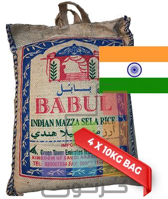 أرز بابول مزة هندي 4*10كيلو🇮🇳