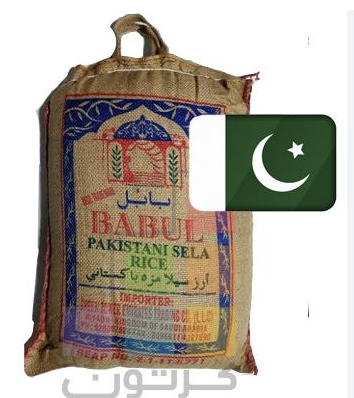 Rice Pakistani Babul Mazza 1*40Kg