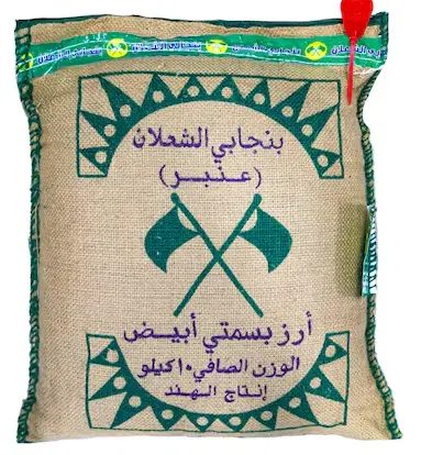 أرز شالان الأخضر 4 * 10  كجم