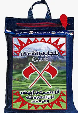 أرز شالان سوبر 4 * 10  كجم