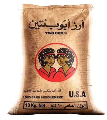Rice Two Girl 10Kg American