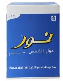 زيت دوار الشمس نور 1 * 18 لتر