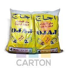 ملح طعام 4*4 كجم