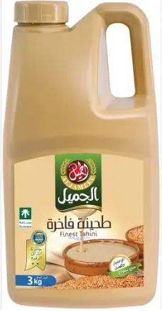 Jameel Tahina Liquid 5*3kg