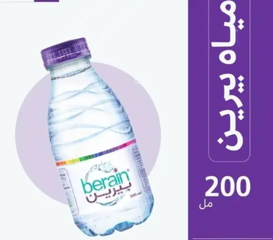 Water 48*200ml Berain