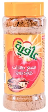Afia Seven Spices 12*145gm