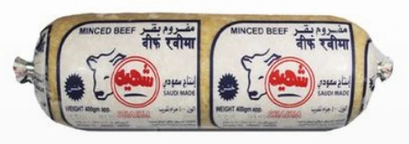 لحم بقري مفروم 20 * 400  غرام شاهية