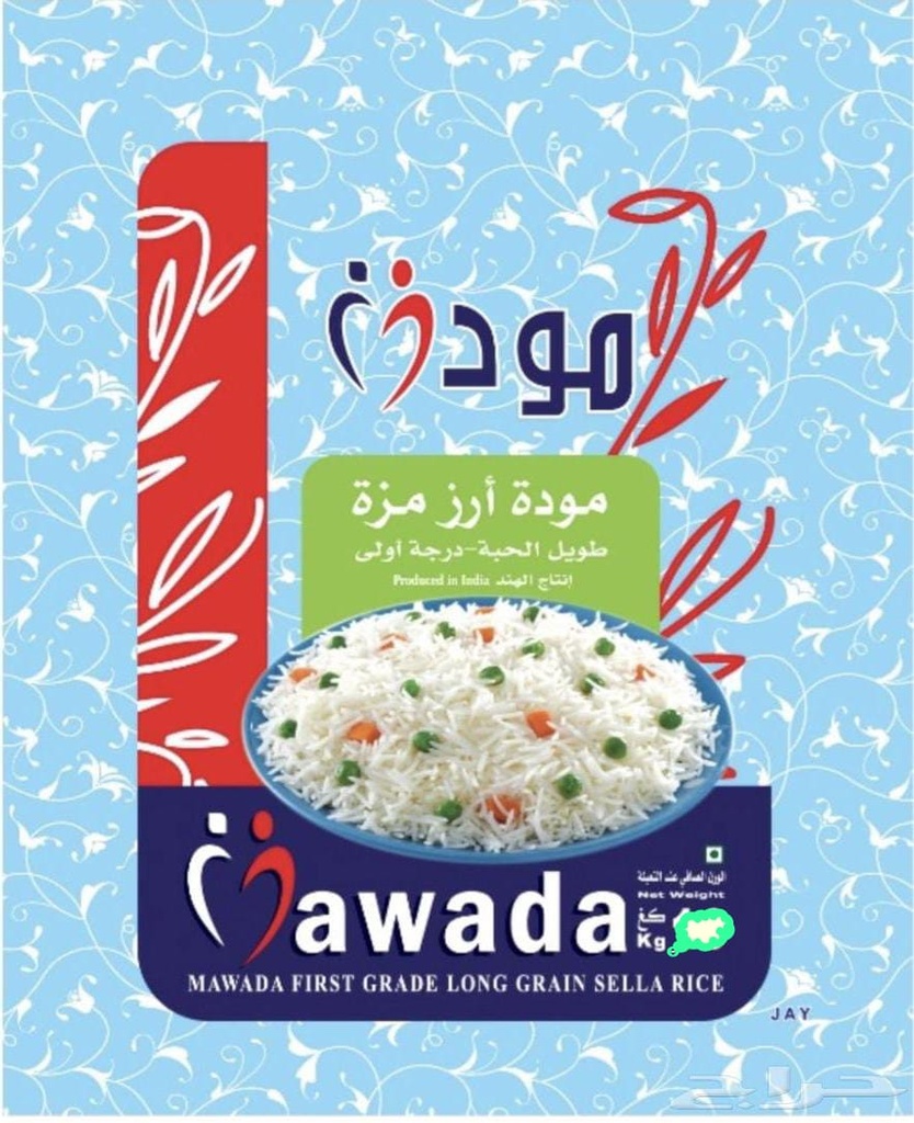 مودة مزة سيلا أرز هندي 8*5كجم