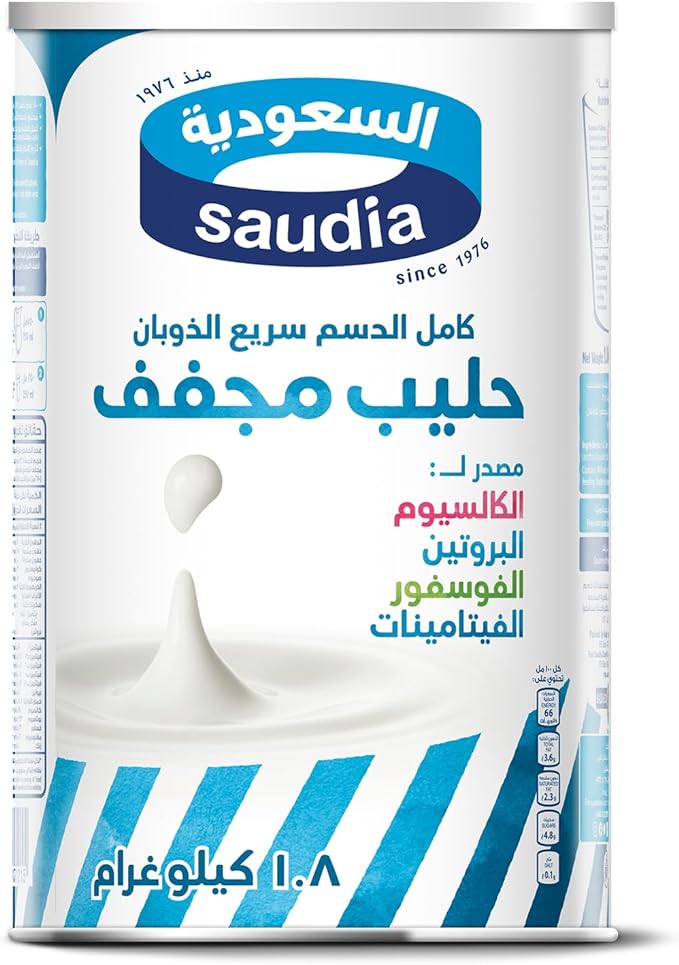 حليب سعوديا بودرة 6 * 1.8 كجم