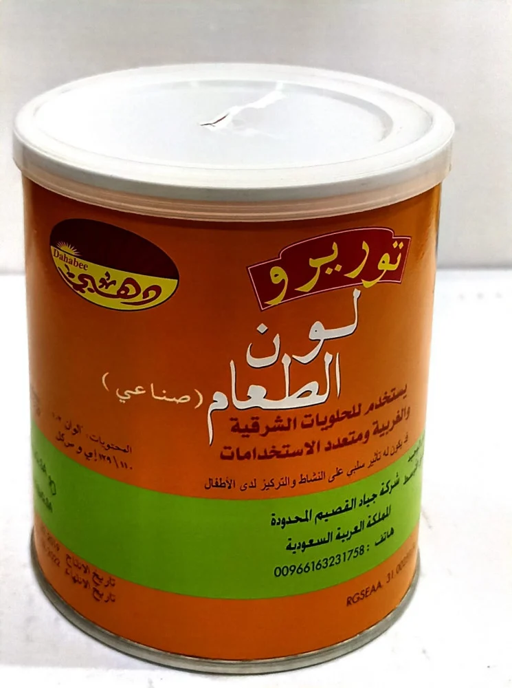 Dahabee Food Color 24*200gm 