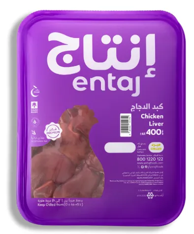 Entaj Chicken Liver 20*400gm