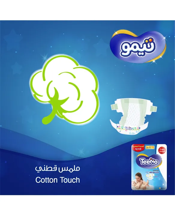 Teemo Diapers Small 4*42pcs