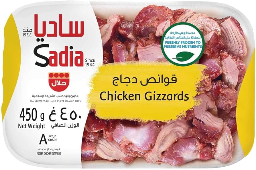 قوانص دجاج ساديا 20 * 450 جم