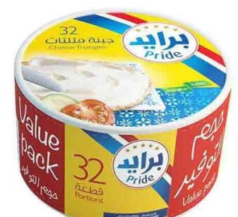 Pride Triangle Cheese 12*448gm (32 Triangles)
