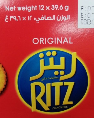 Ritz Crackers 8*(12*39.6gm)