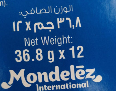 بسكويت أوريو 12* (12*36.8  جم)