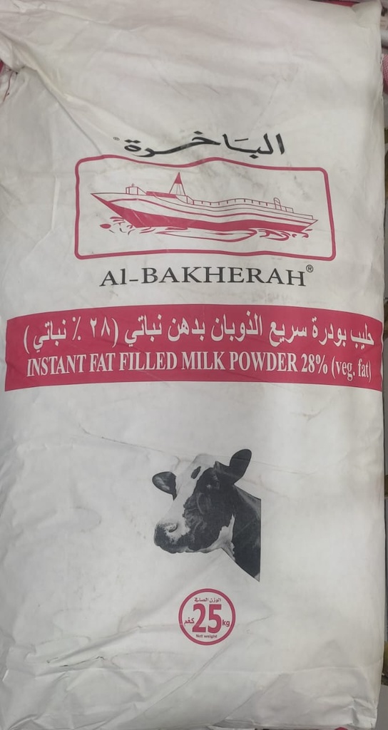 حليب مجفف من شركة البخارة 25 كجم