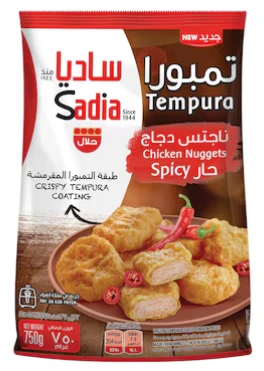 قطع دجاج ناجتس 8 * 750  جم ساديا