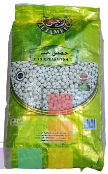 حمص #7  جميل 1*15  كجم 