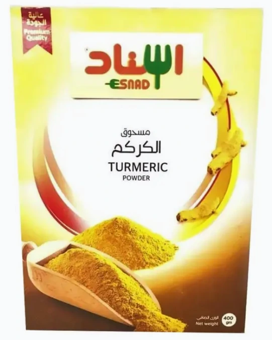 مسحوق الكركم من إسناد 12 * 400 جم