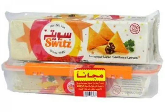 Switz Sambosa Leaves Plain 6*2kg  (Promo 1+1)