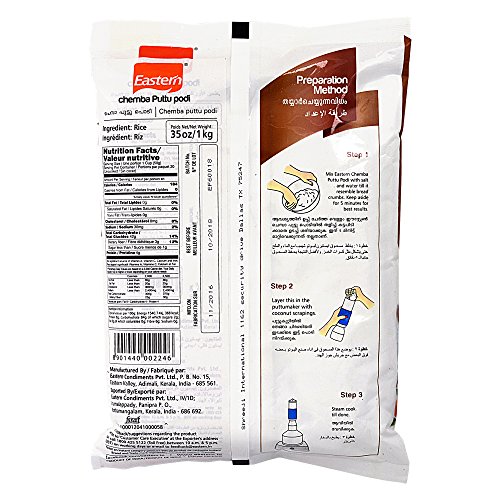 Chemba Puttu Podi 12*1Kg Eastern