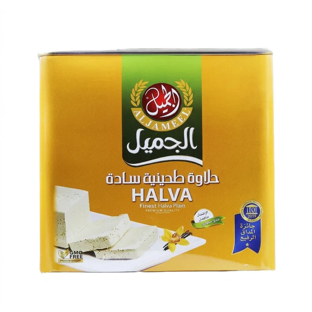 Halawa Plain Jameel 10Kg