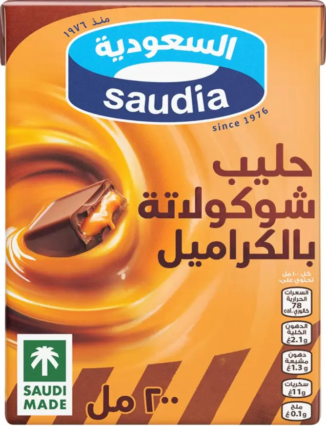 Saudia Caramel Chocolate Milk 18*200ml