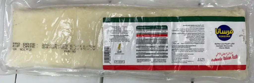 Forsana Mozzarella Cheese Block 4*2.2kg