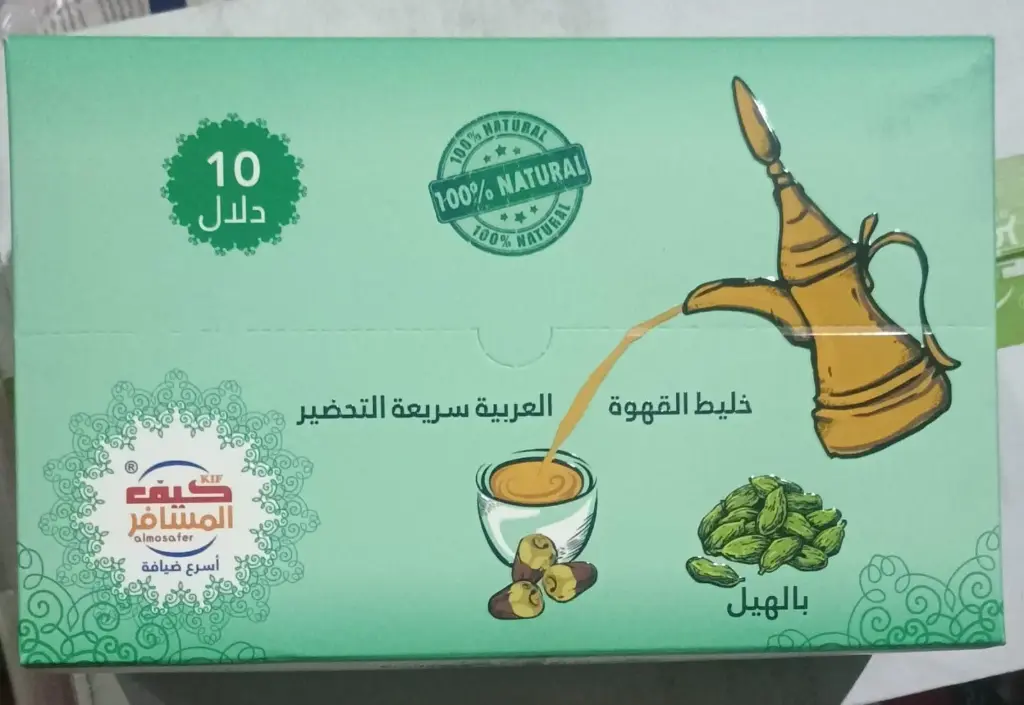 Kaif Almosafer Instant Arabic Coffee 4*(10*30gm)