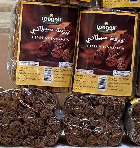 قرفة سيلانية 40 * 250  جم