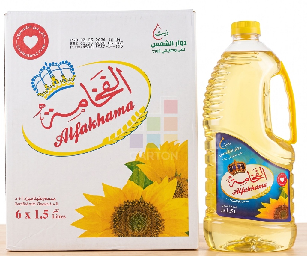 Alfakhama Pure Sunflower Oil 6*1.5ltr