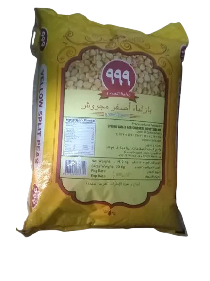 بازلاء صفراء مجروشة (ماتار دال) 1 * 20 كجم