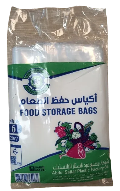 #6 Food Storage Bags 200gm