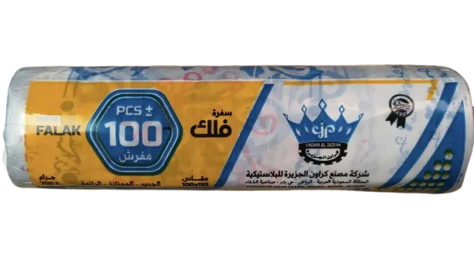 Falak Sufra Roll 10*700gm (100*110cm)