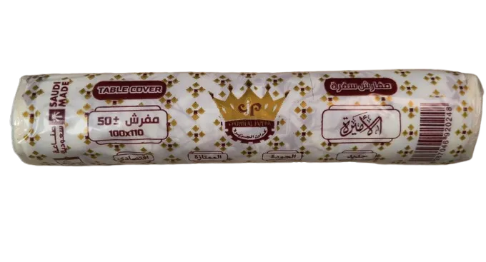 أميرة سفرة رول 10*50 حبة (100*110سم)