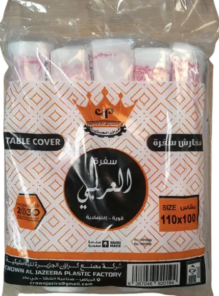 سفرة العربي 12*5رول (110*100سم)