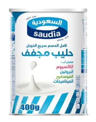 Saudia Milk Powder 24*400gm