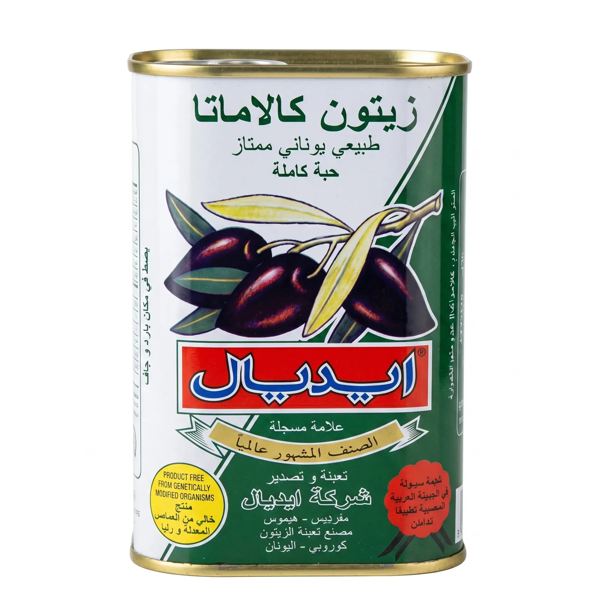 زيتون كالاماتا كامل  إيديال  24  عبوة × 250  غرام
