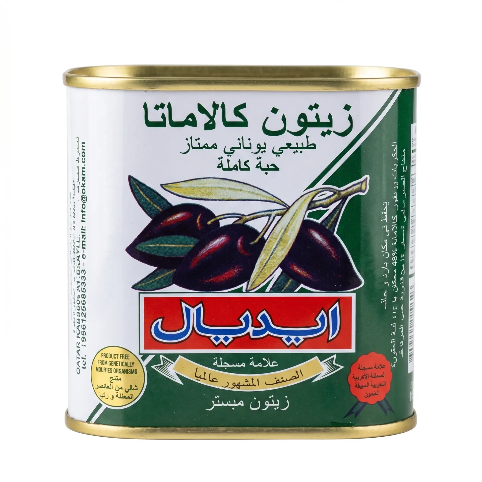 Ideal Kalamata Olives Whole 24*125gm