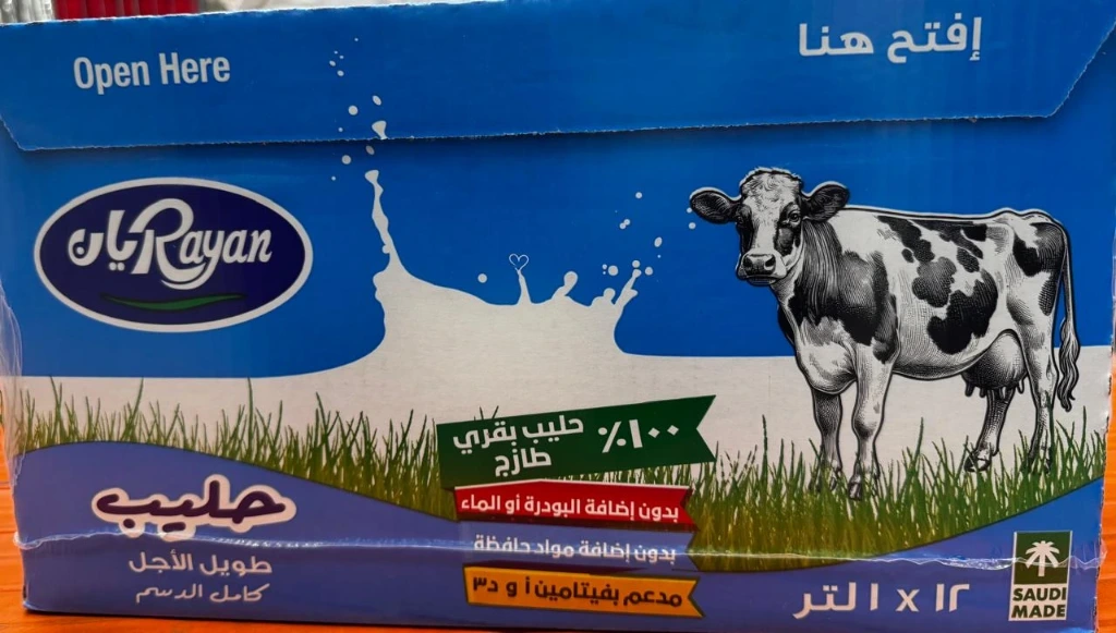 Rayan Milk 12*1Ltr Full Fat