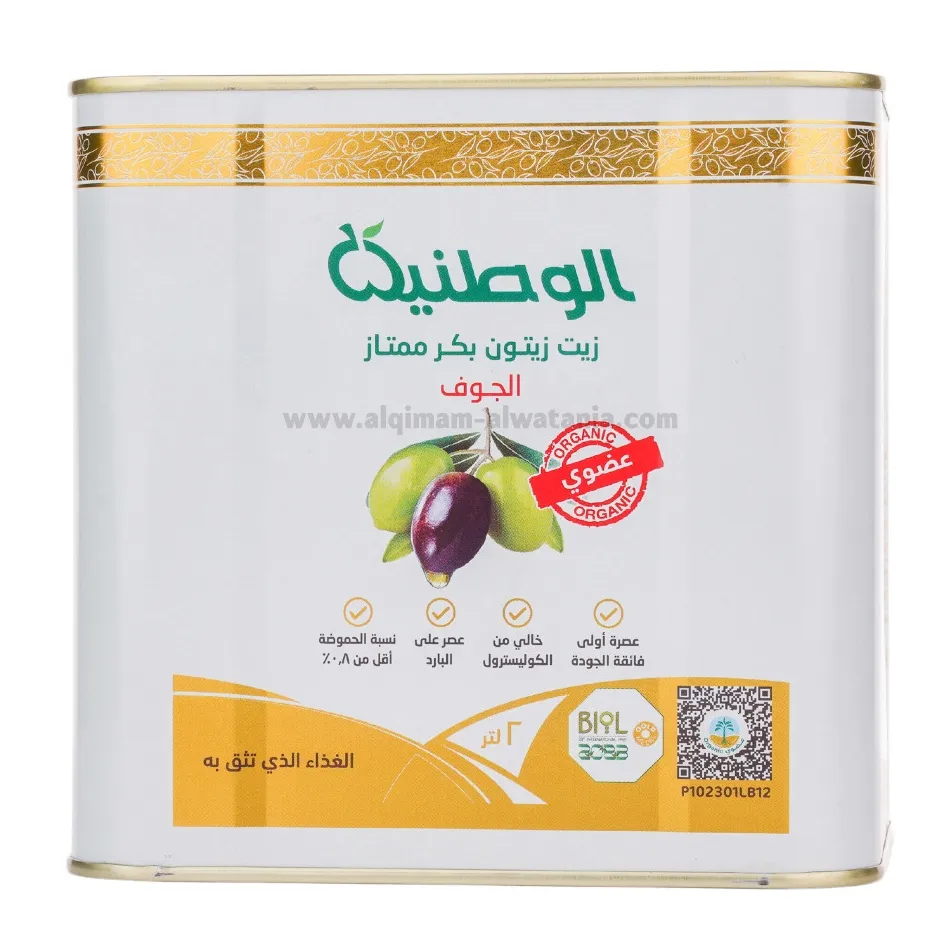 زيت زيتون "وطنية" عضوي بكر ممتاز (8 عبوات × 2 لتر)
