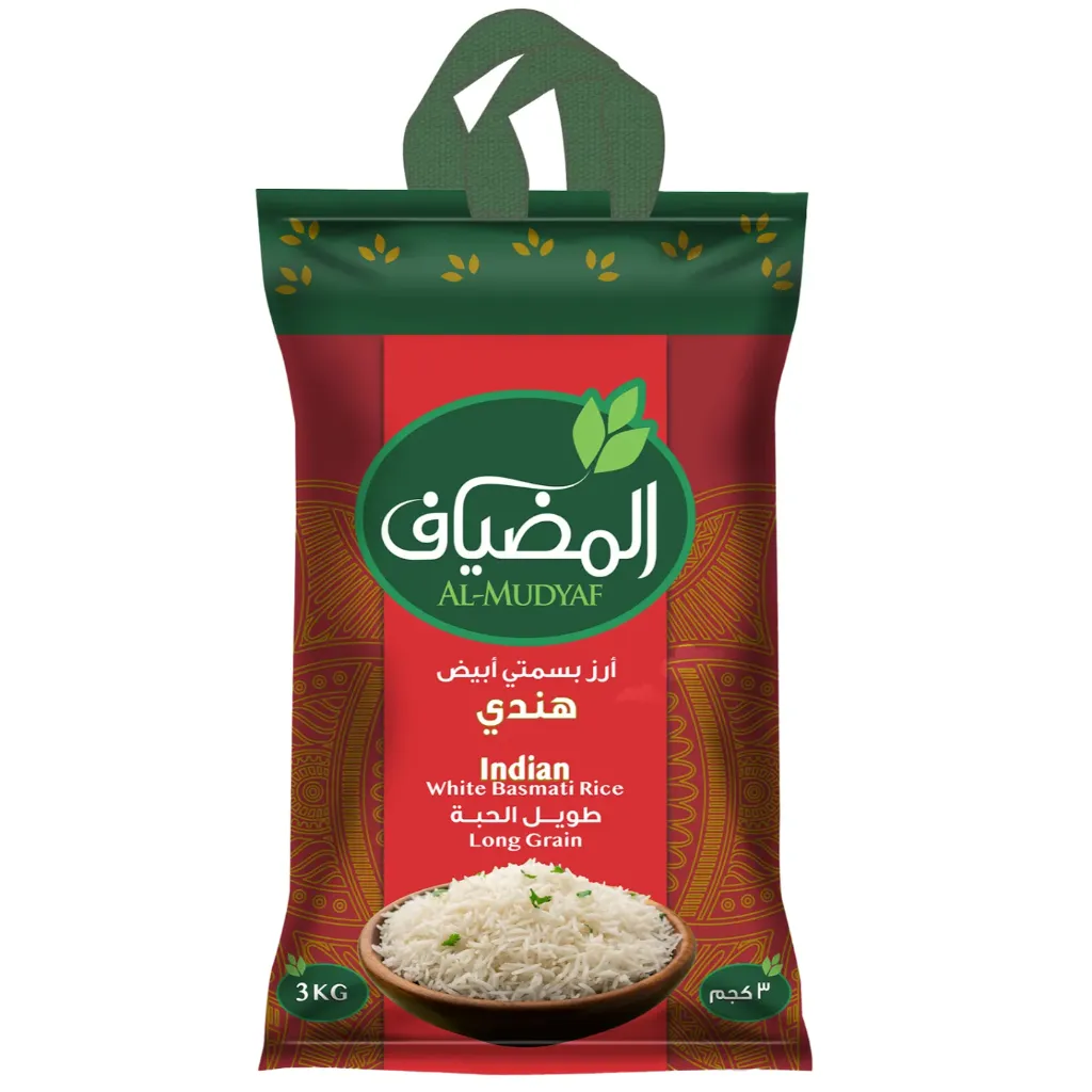 أرز المذياف