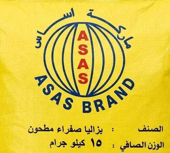 Asas Brand Chana Flour (Beson) 15kg Bag