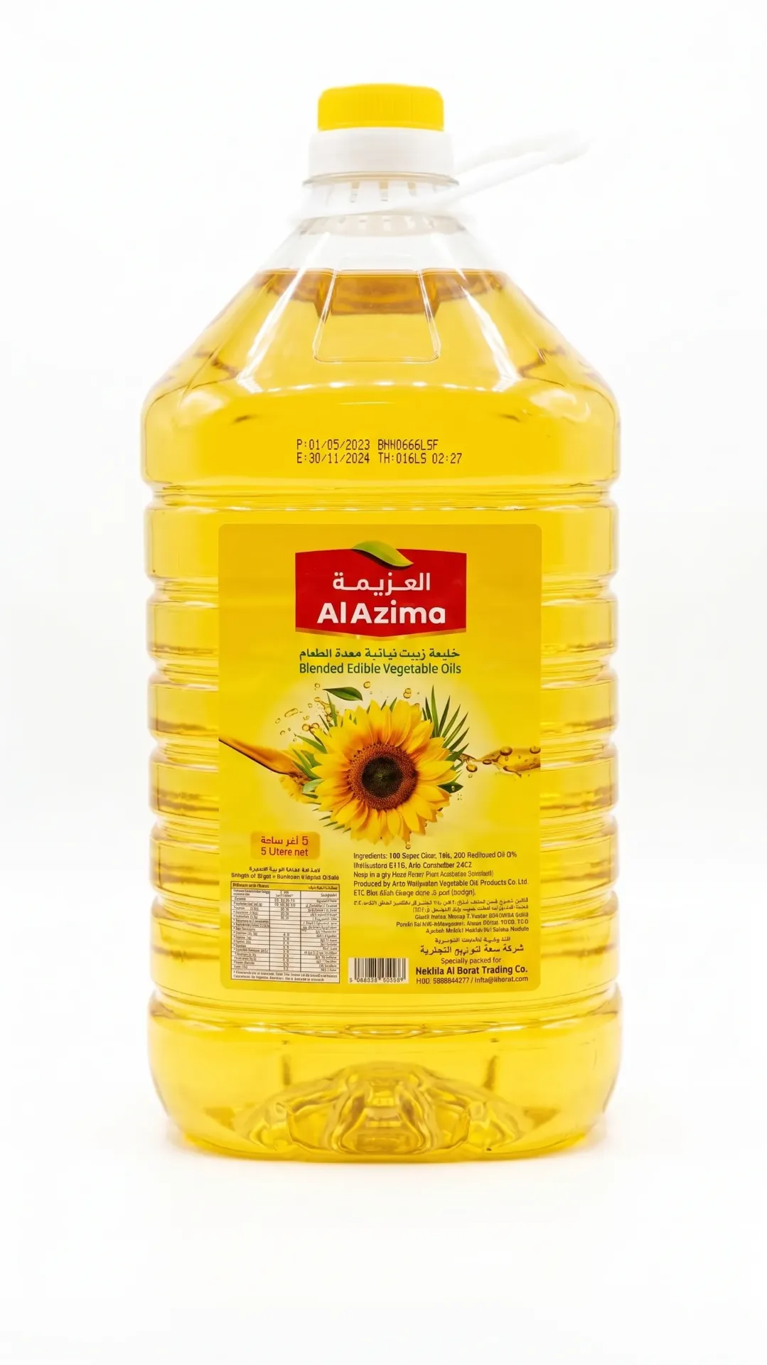 Alazima Cooking Oil 4*5ltr