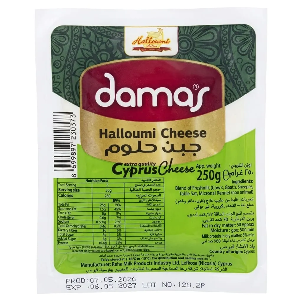Damas Halloumi Cheese 40*250gm
