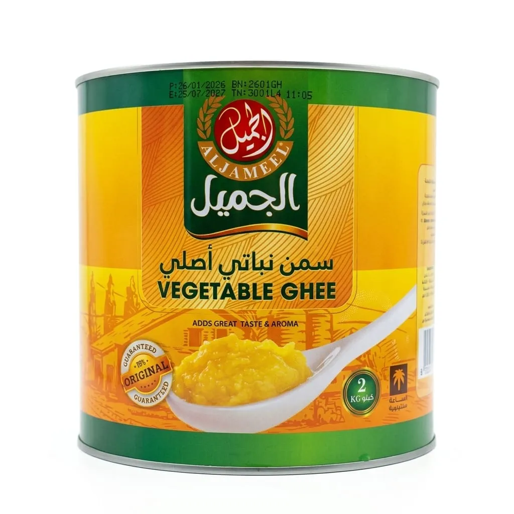 سمن نباتي الجميل 6 × 2  كجم